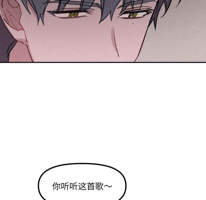 第40话 第 35 页