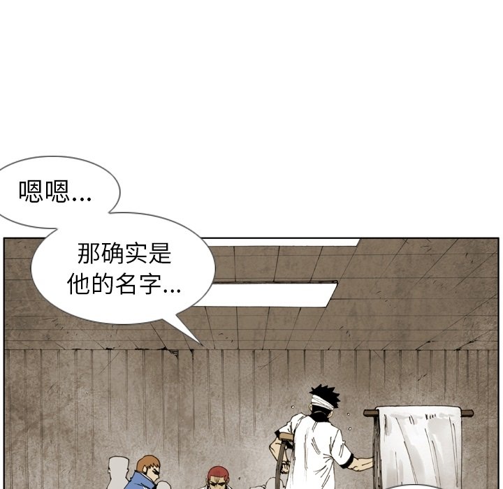 第 15 话 第 12 页