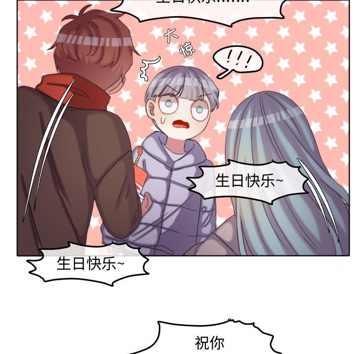 第114话 第 90 页