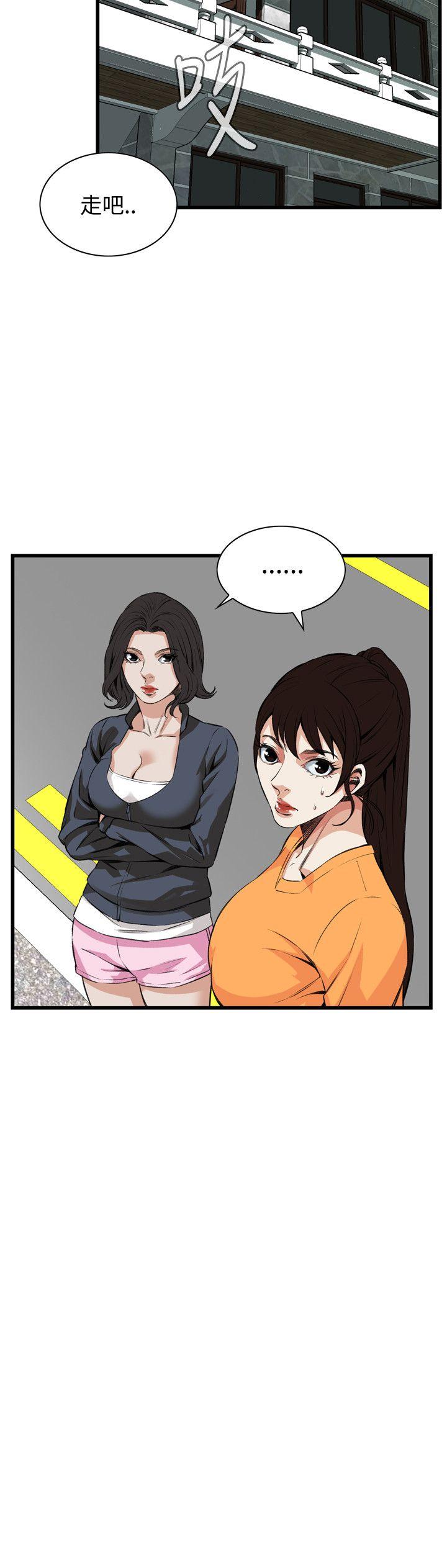 第64话 第 17 页