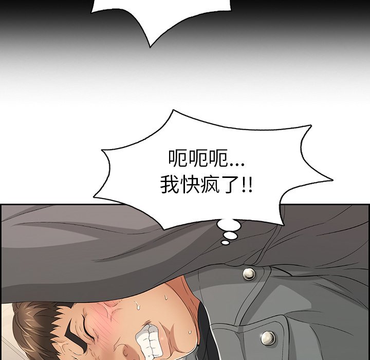 第21话 第 24 页