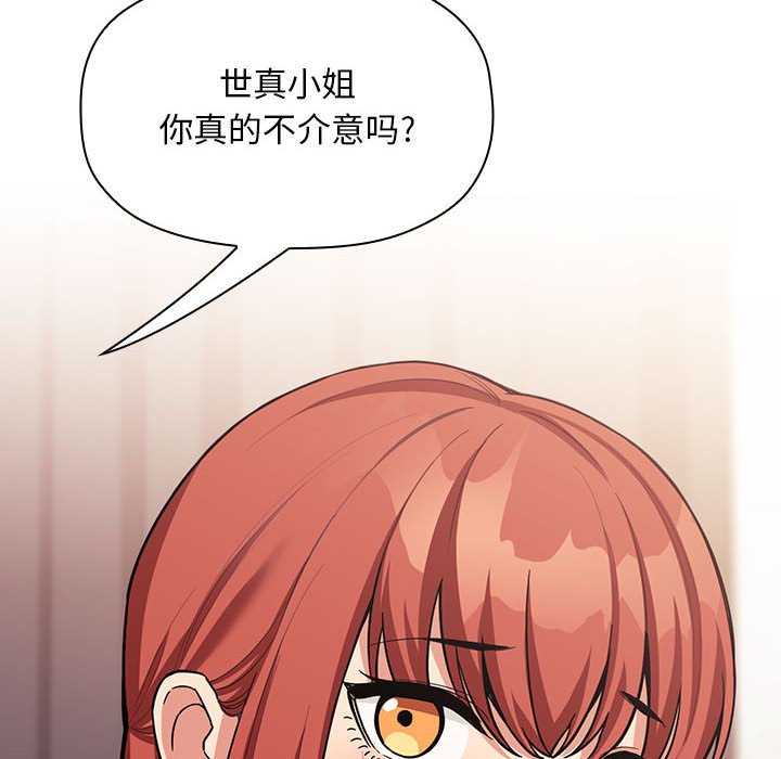 第44话 第 104 页