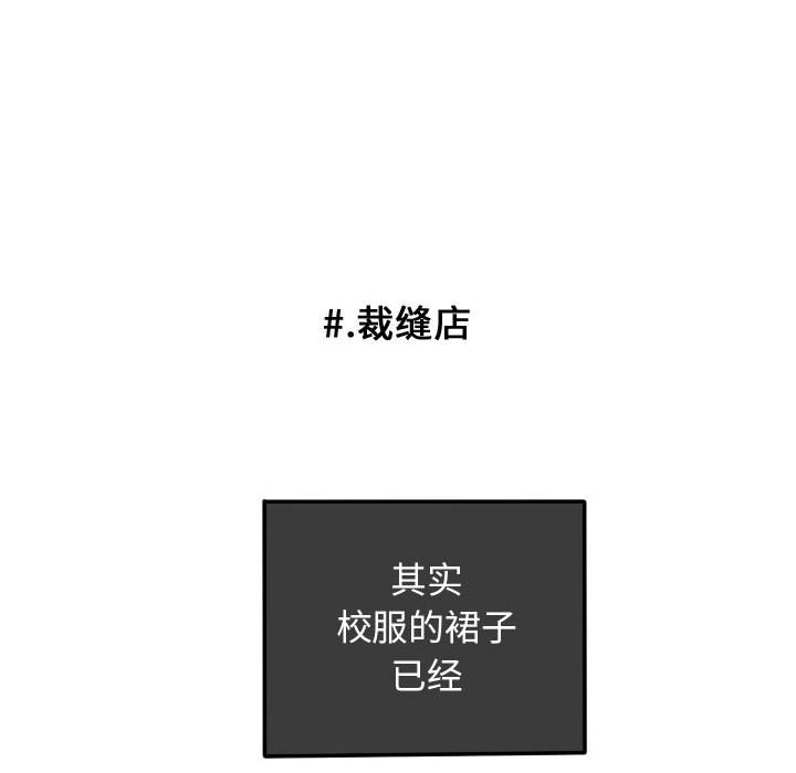 第40话 第 11 页