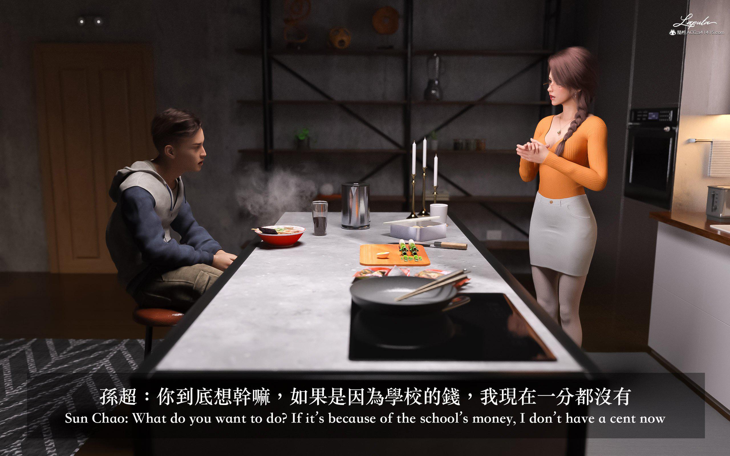 [LAPUTA] 妄想剧场 1  新·女教师 第 56 页