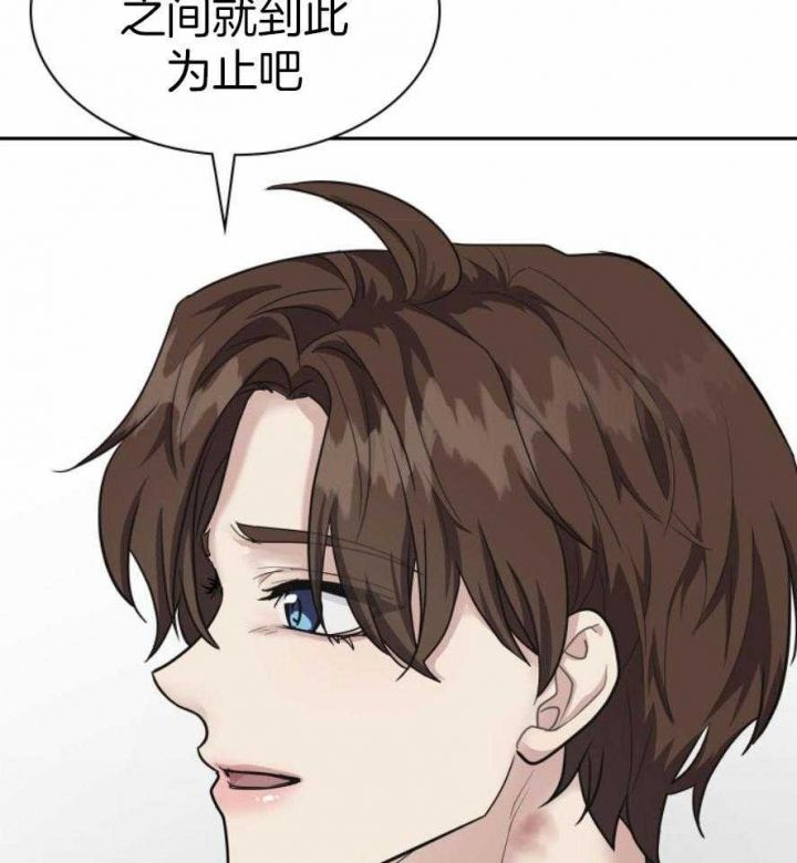 第132话 第132话 第 30 页