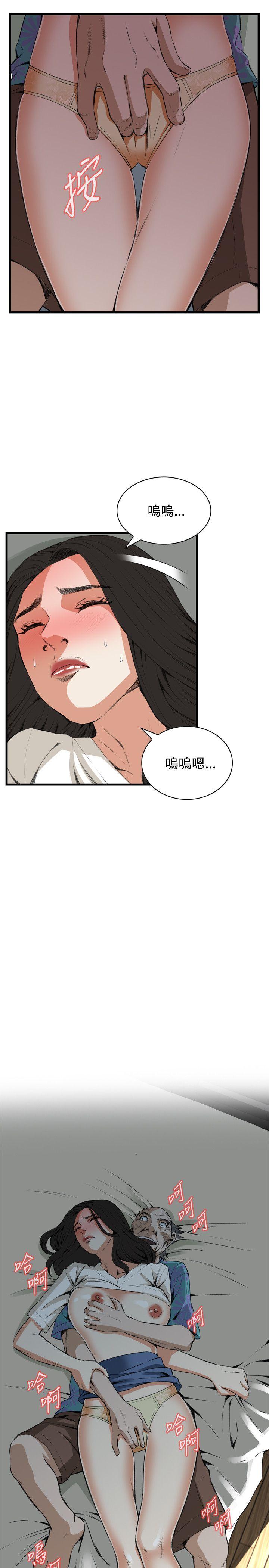 第67话 第 13 页