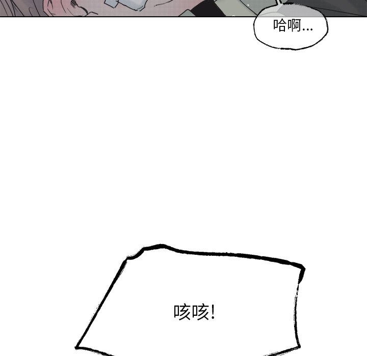 第60话 第 21 页
