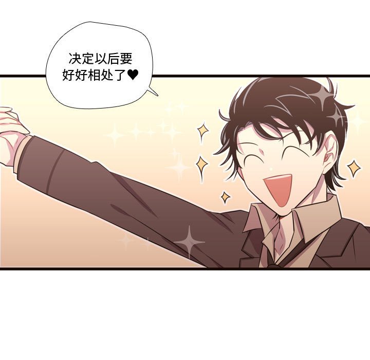 第27话 第 25 页
