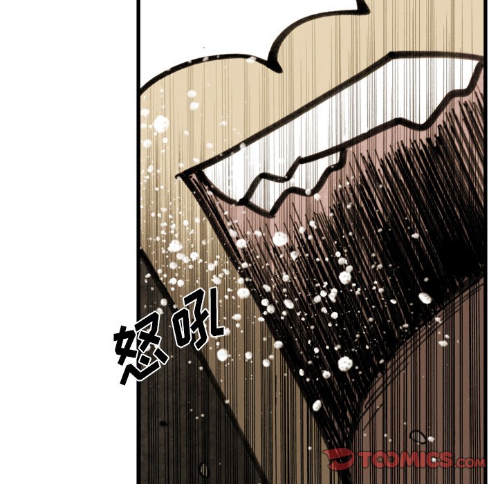 第 45 话 第 18 页