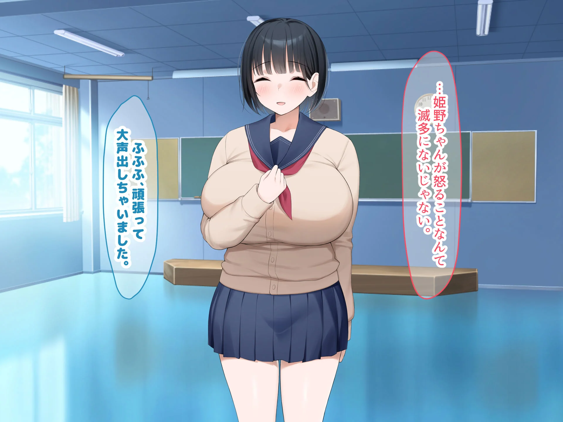 第1话 第 307 页