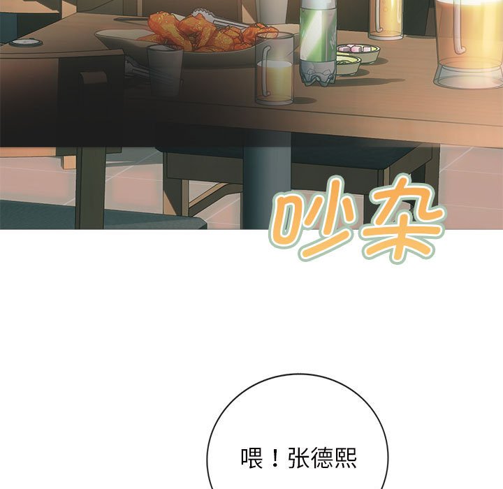 第2话 第 30 页