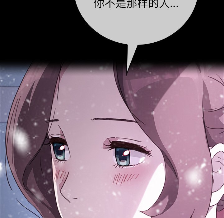 第38话 第 55 页
