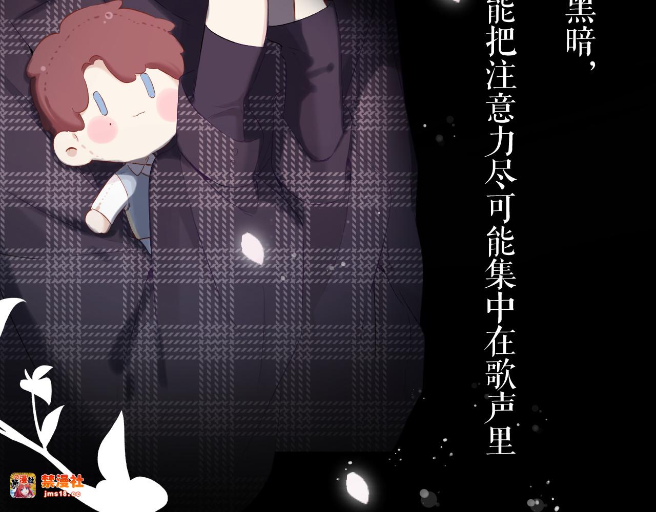 第85话 公开？ 第 57 页
