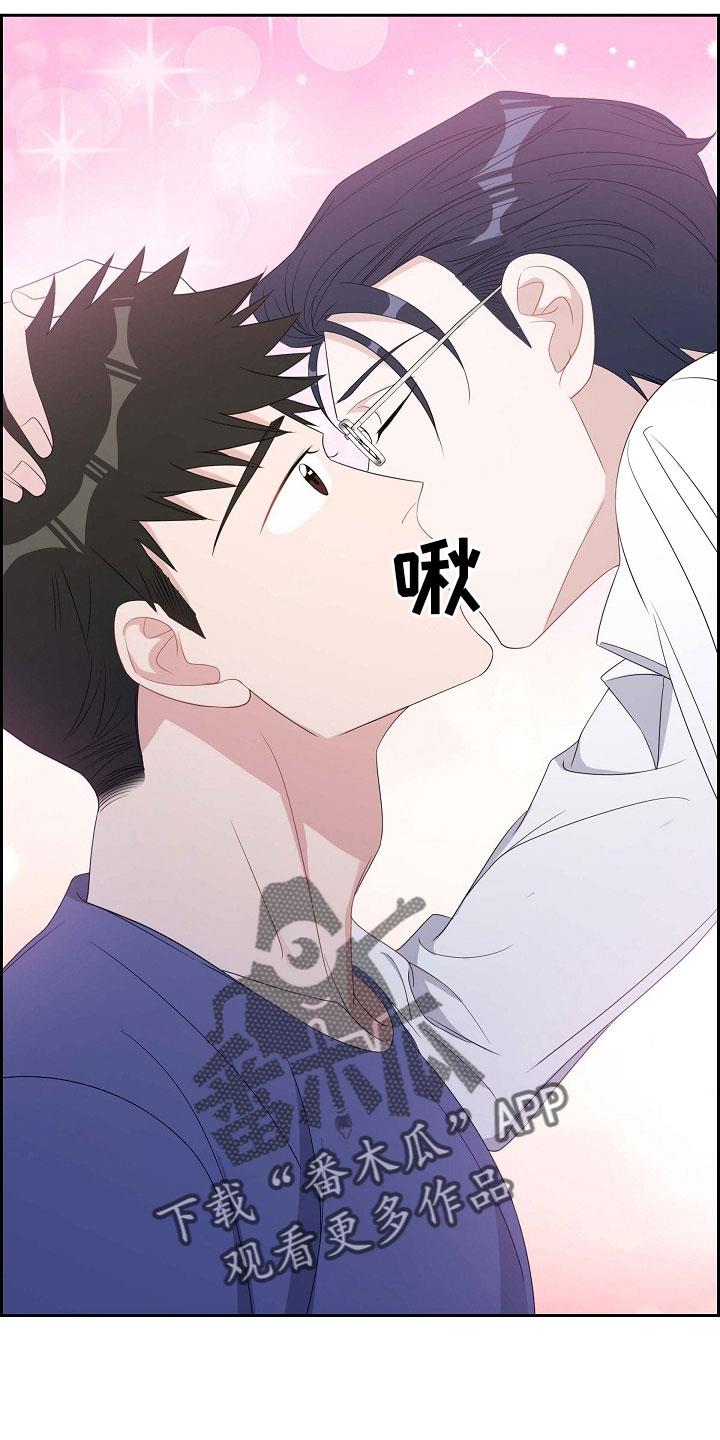 第67话 硕中 第 12 页