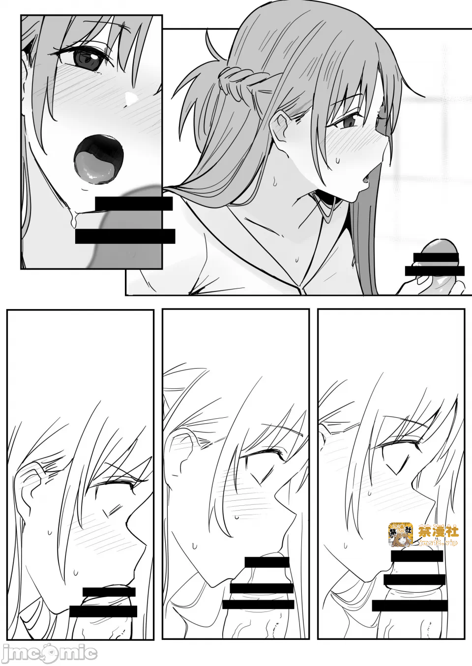 第一话 第 9 页