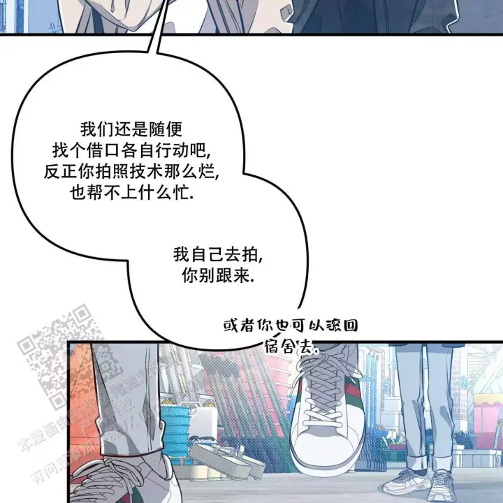 第20话 因为你让我很好奇 第 28 页