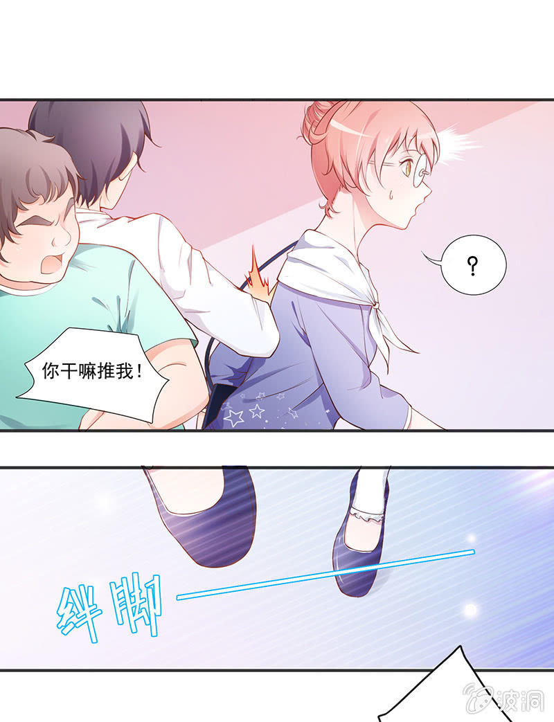 第一回 第 27 页