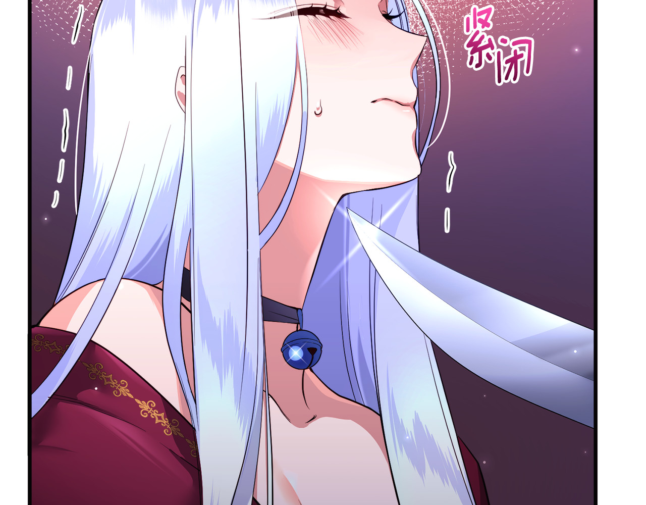 第1话 转世为猫？ 第 121 页