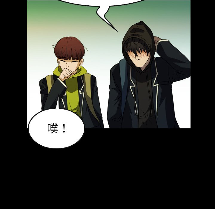 第 67 话 第 142 页