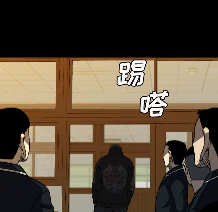 第 64 话 第 118 页