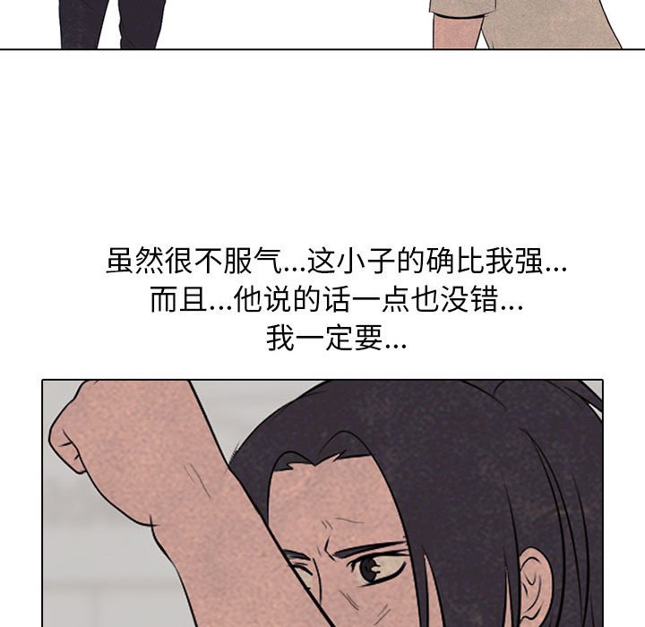 第62话 第 43 页