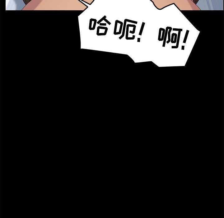 第18话 第 39 页