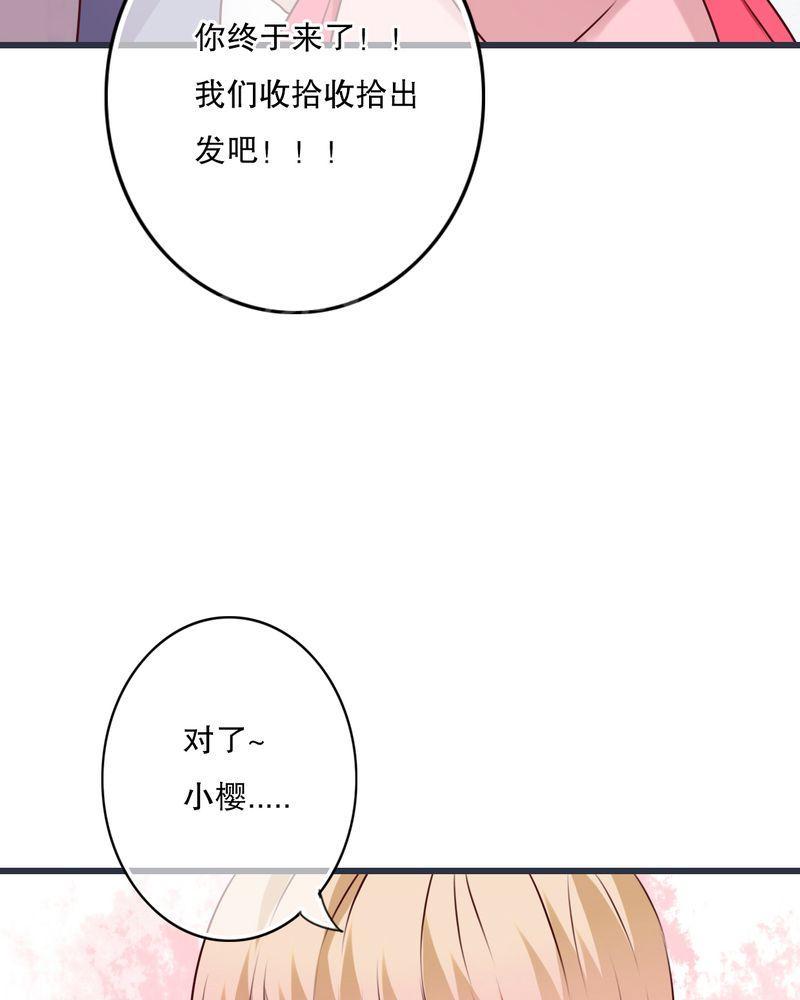 第24话 第 12 页