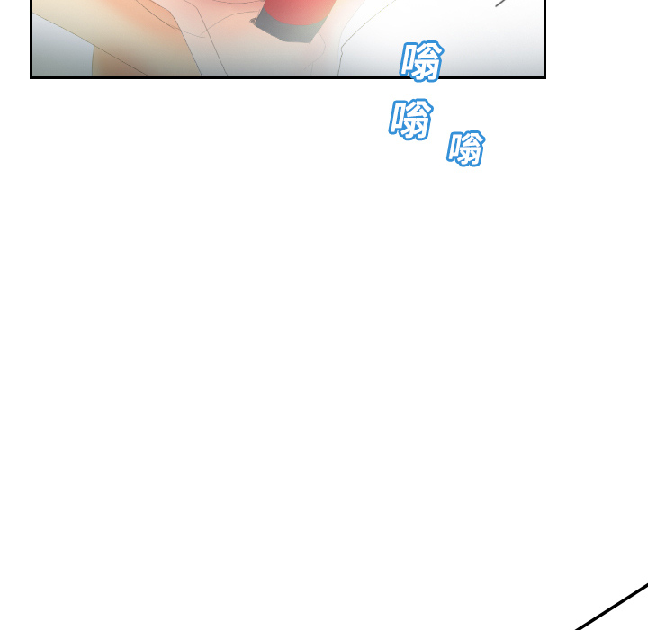 第4话 第 5 页