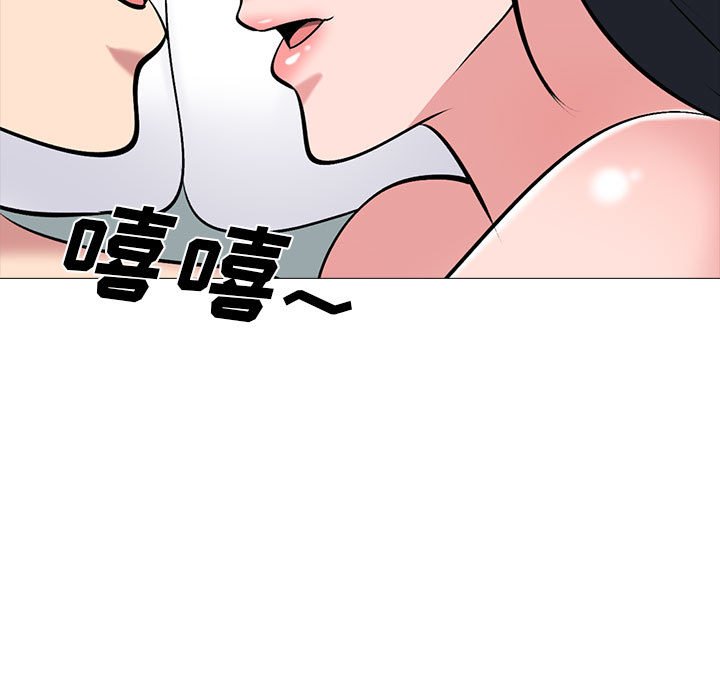 第128话 第 117 页
