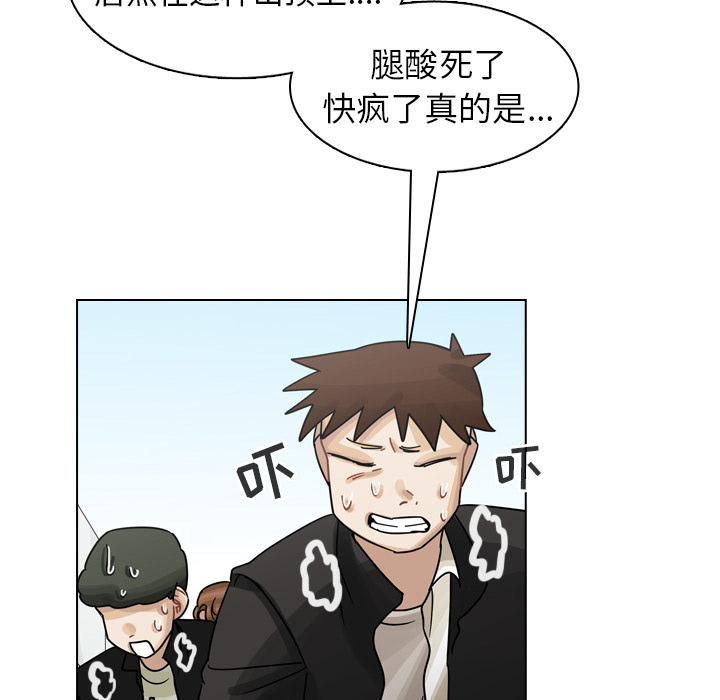 第26话 第 5 页