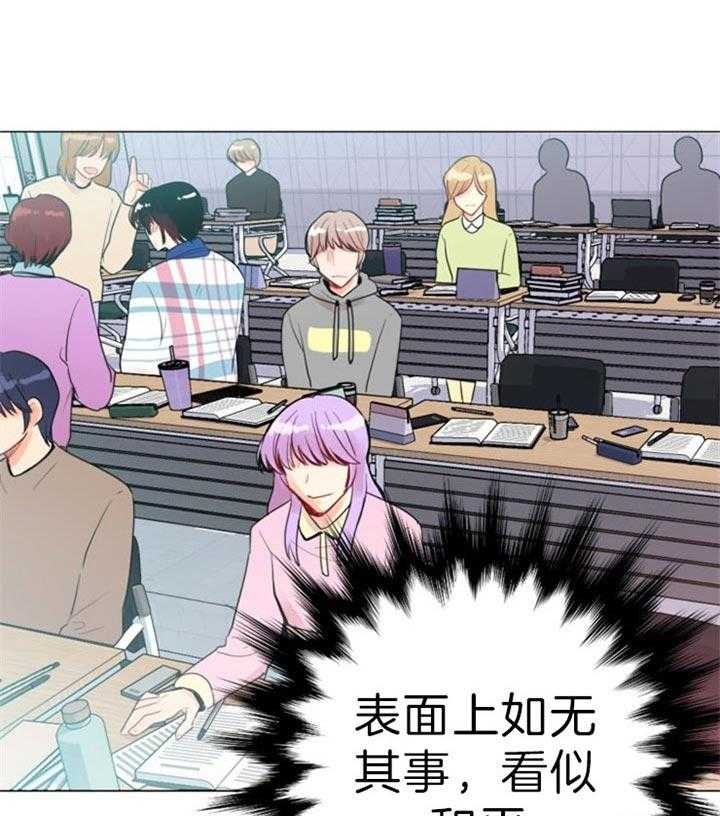 第52话 第52话 第 35 页