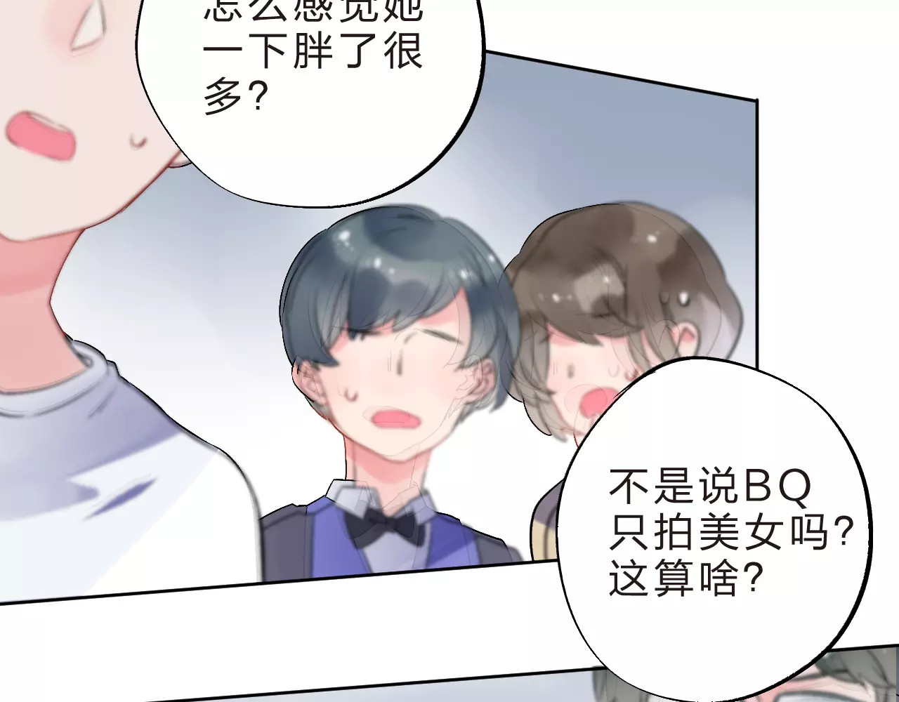第11话 惩罚 第 57 页