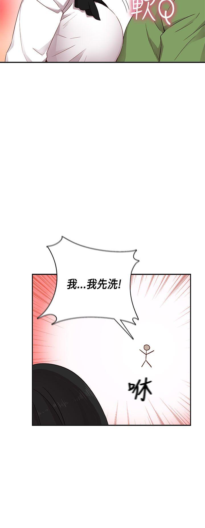 第28话 第 29 页