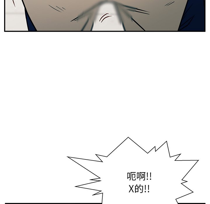 第14话 第 53 页