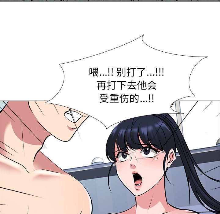 第47话 第 29 页