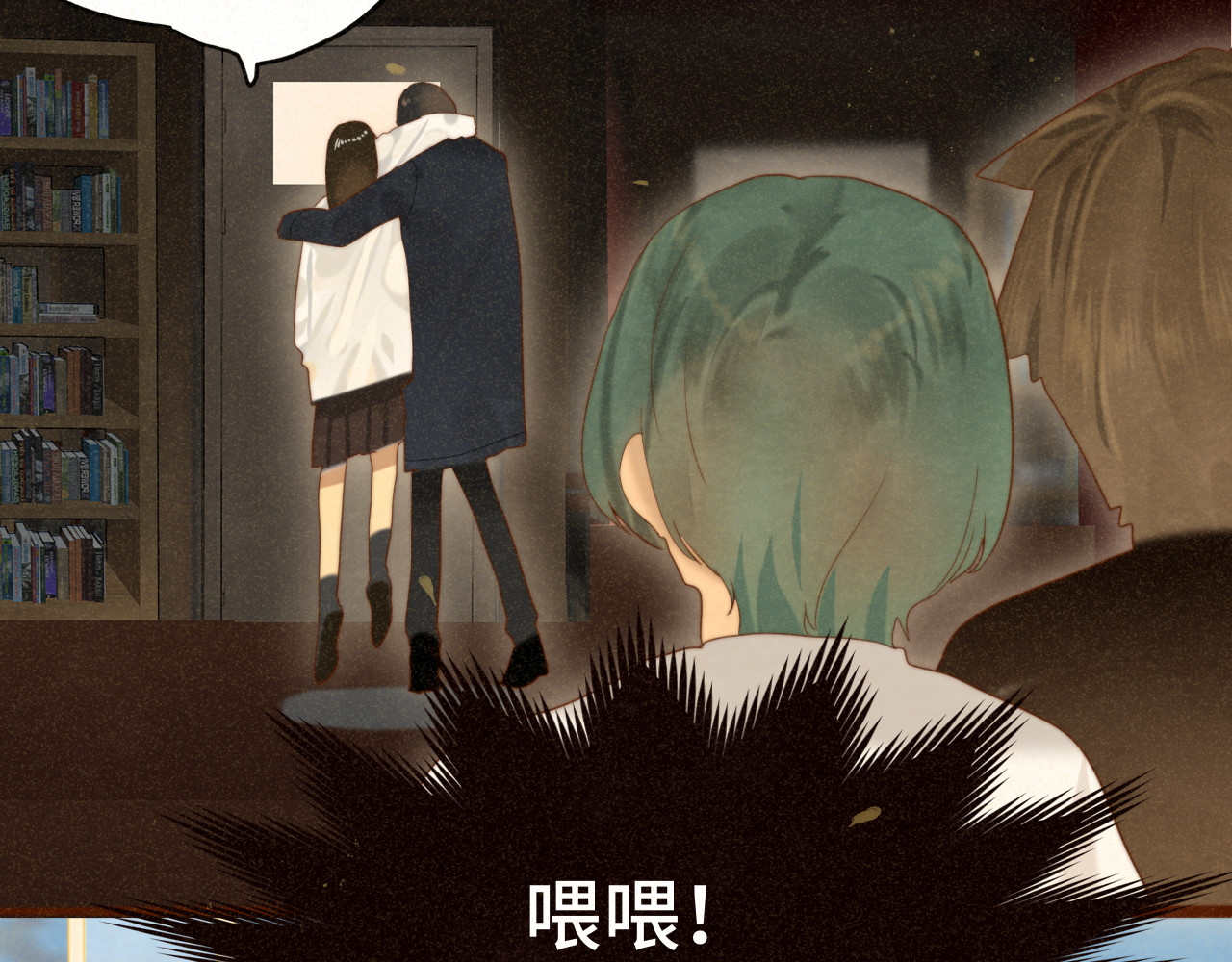 第78话 太受女生欢迎怎么办（下 第 45 页