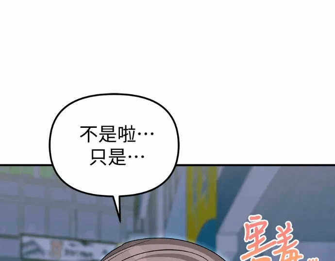 第28话第27话 第 201 页