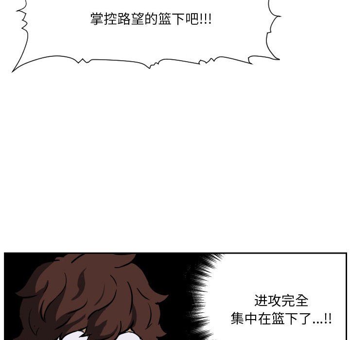 第78话 第 104 页