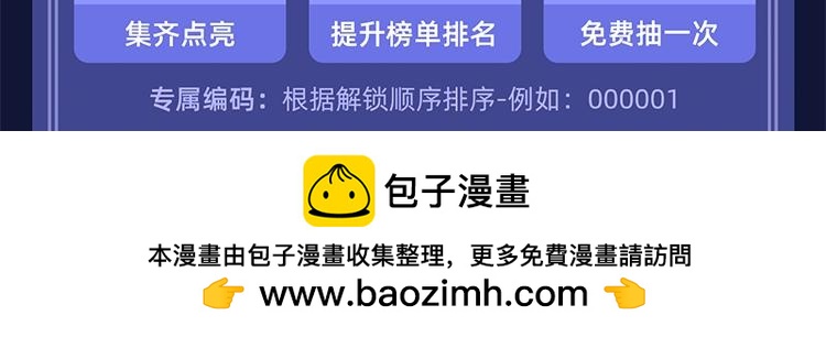 二哈绝美藏卡上线 第 5 页