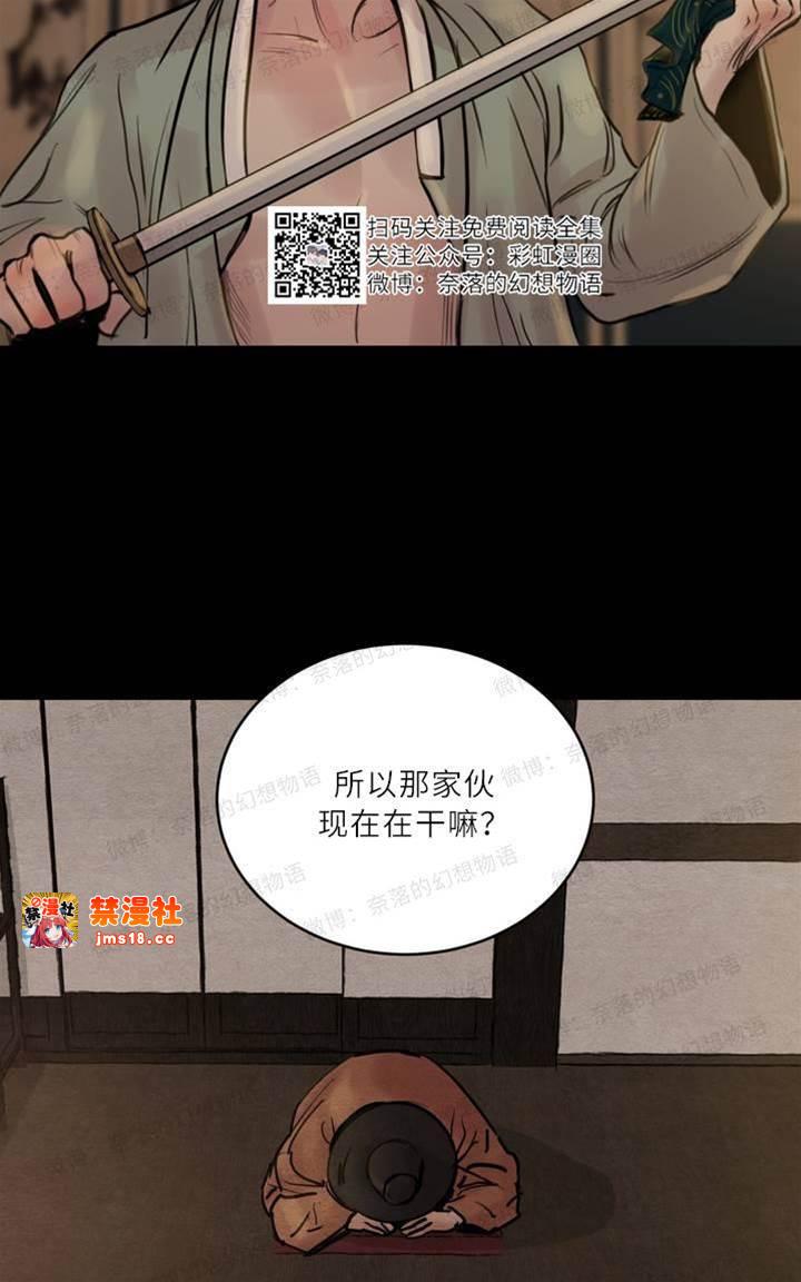 第1话 第 15 页
