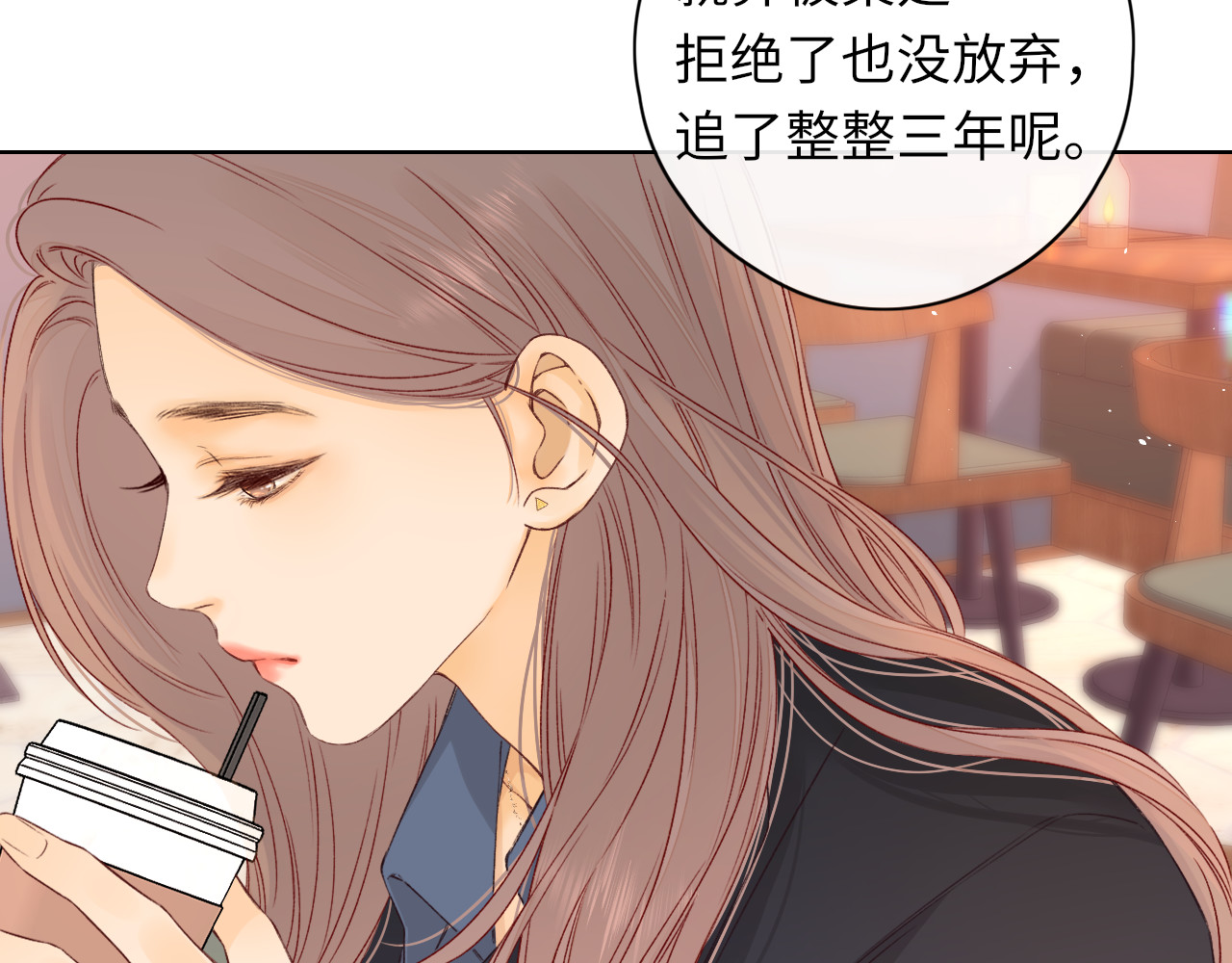 第43集 以凡的心声 第 18 页
