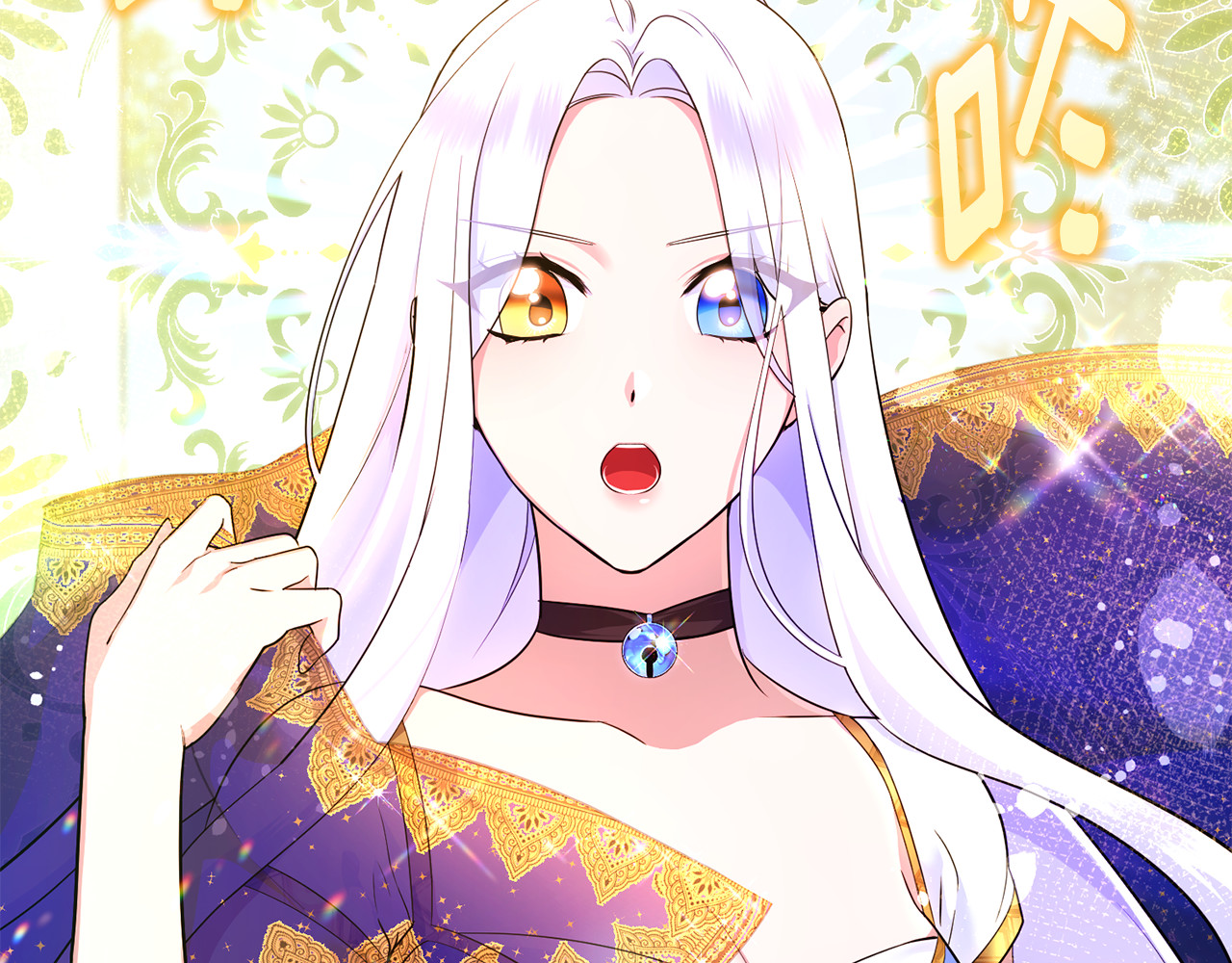 第16话 背后嚼舌根 第 204 页