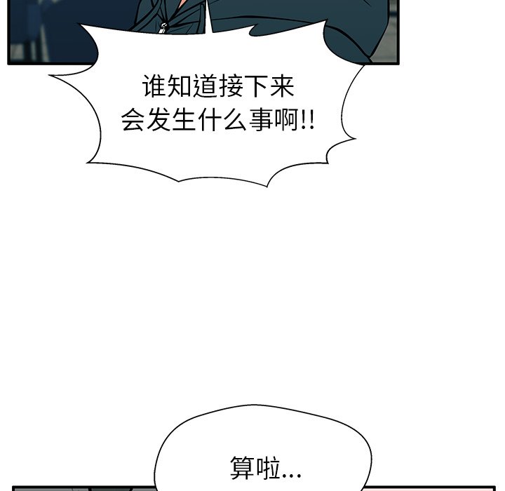 第24话 第 160 页