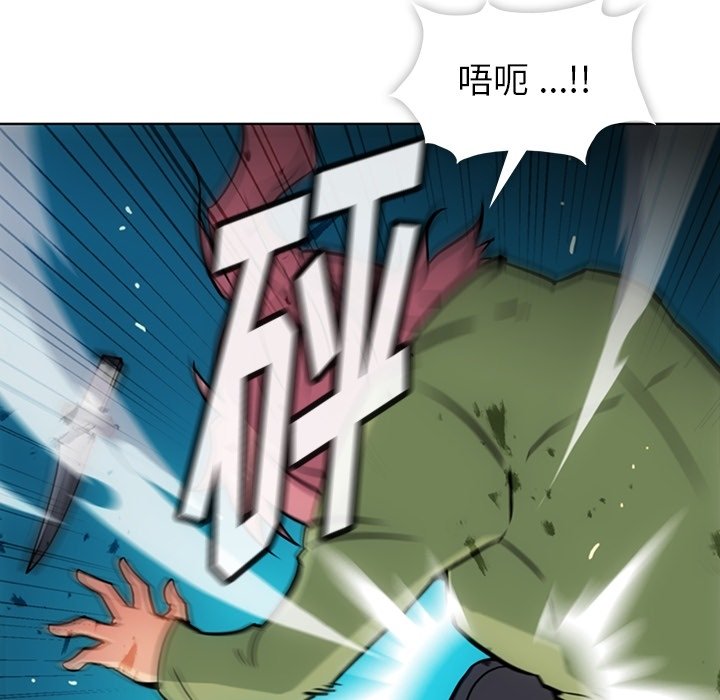 第36话 第 13 页