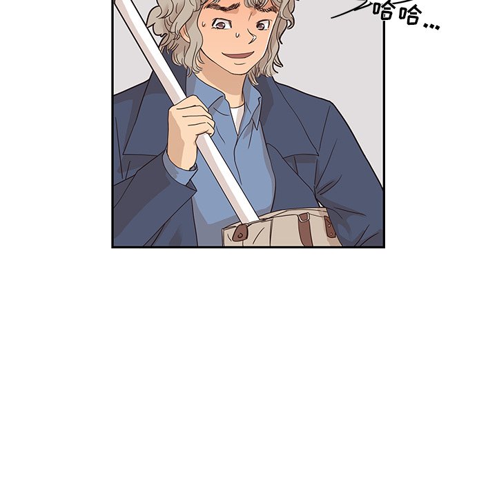 第41话 第 46 页