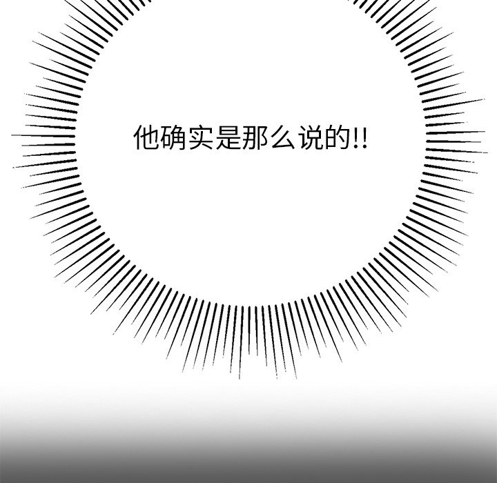 第102话 第 39 页
