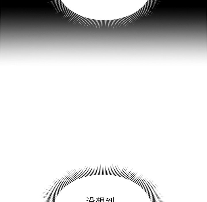 第34话 第 53 页