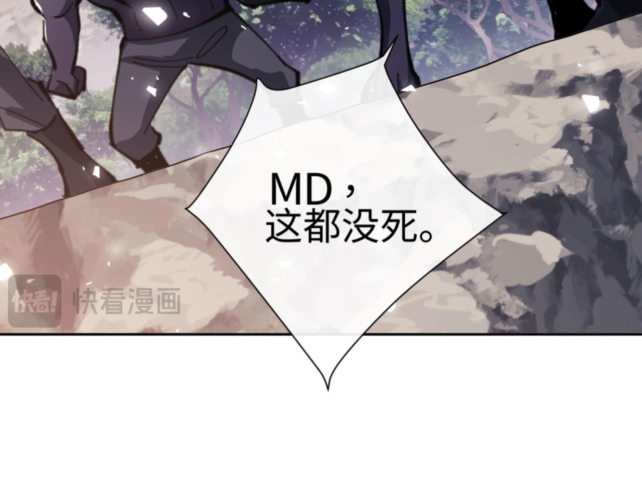 第48话 最强天劫加妖族偷袭！ 第 163 页