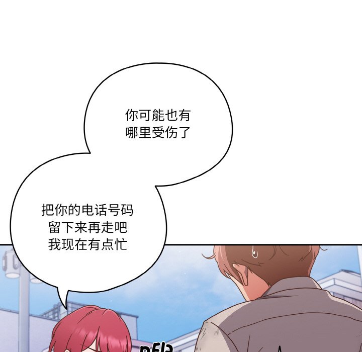 第1话 第 38 页