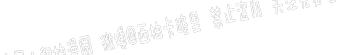 第20话 第 10 页